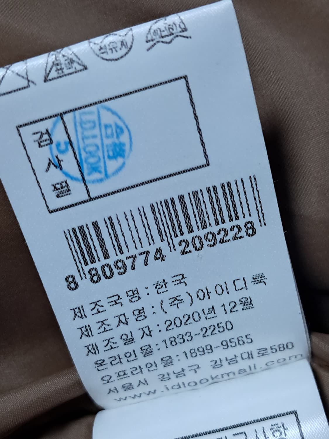 키이스 롱패딩 54호  상품이미지10