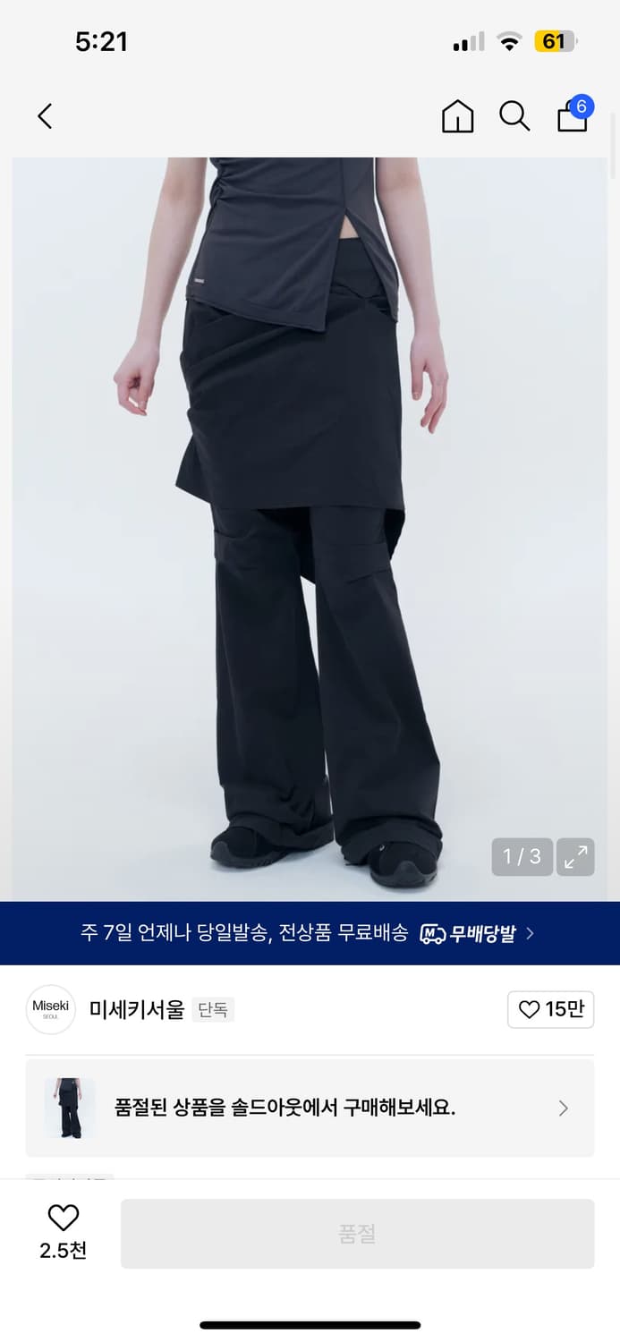 midi skirt pants SET BLACK 상품이미지1