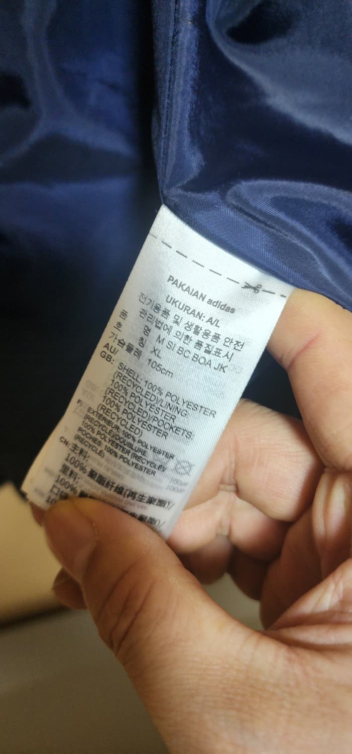 아디다스정품 남성 보아 플리스 집업자켓 XL 상태굿 상품이미지6