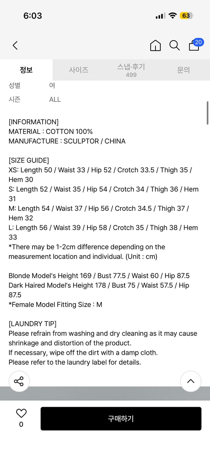 스컬프터 트윌 카고 반바지 카모 L 상품이미지5