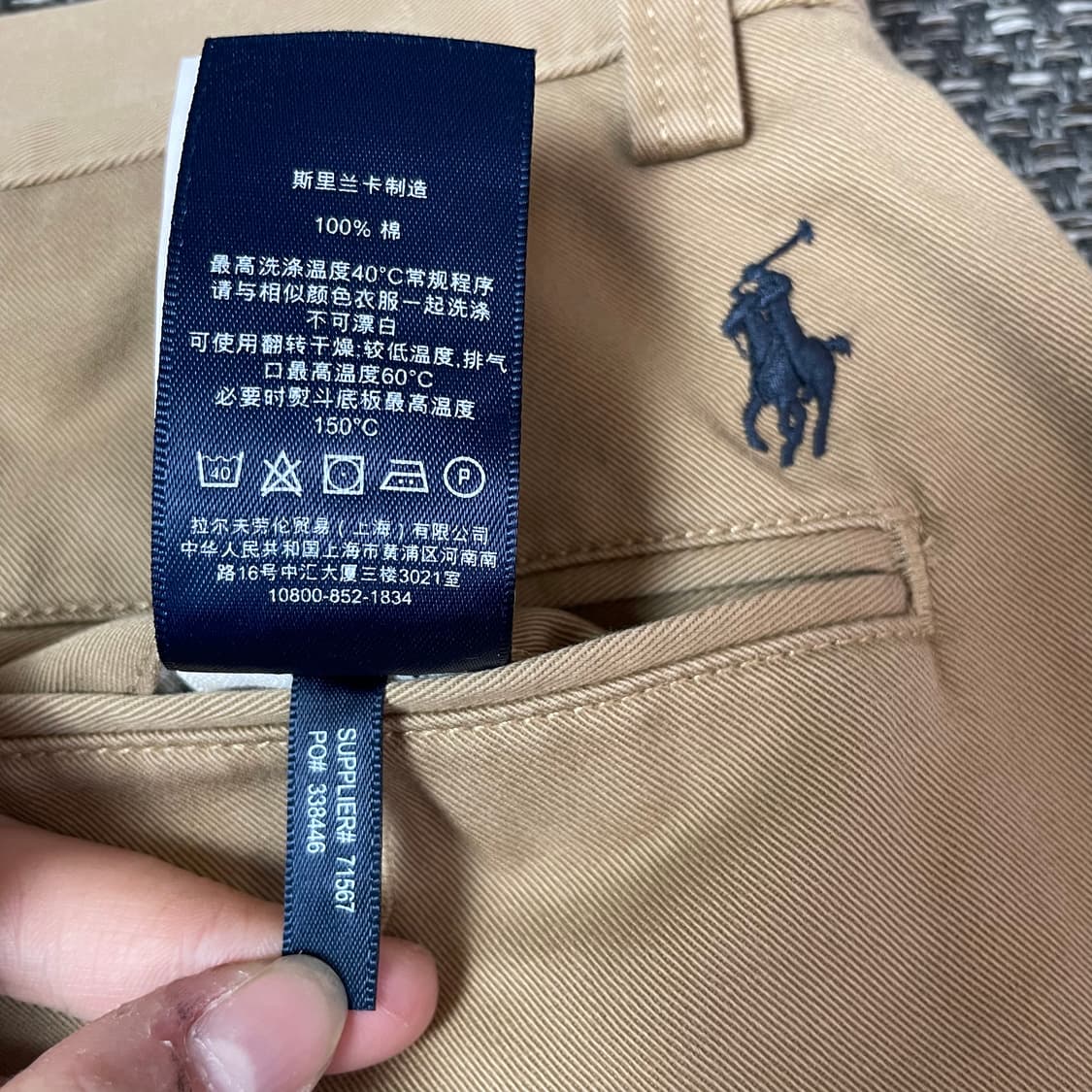 (34) 폴로 랄프로렌 빅포니 베이지브라운 치노 팬츠 상품이미지8