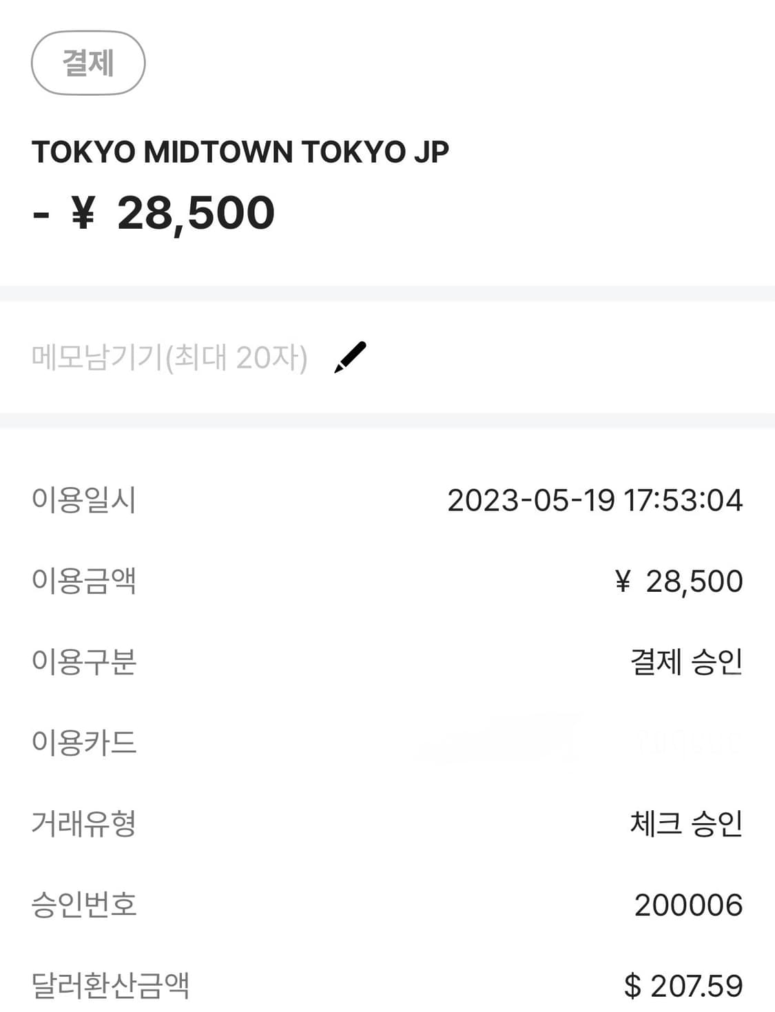 꼼데가르송 플레이 가디건 XL 상품이미지7