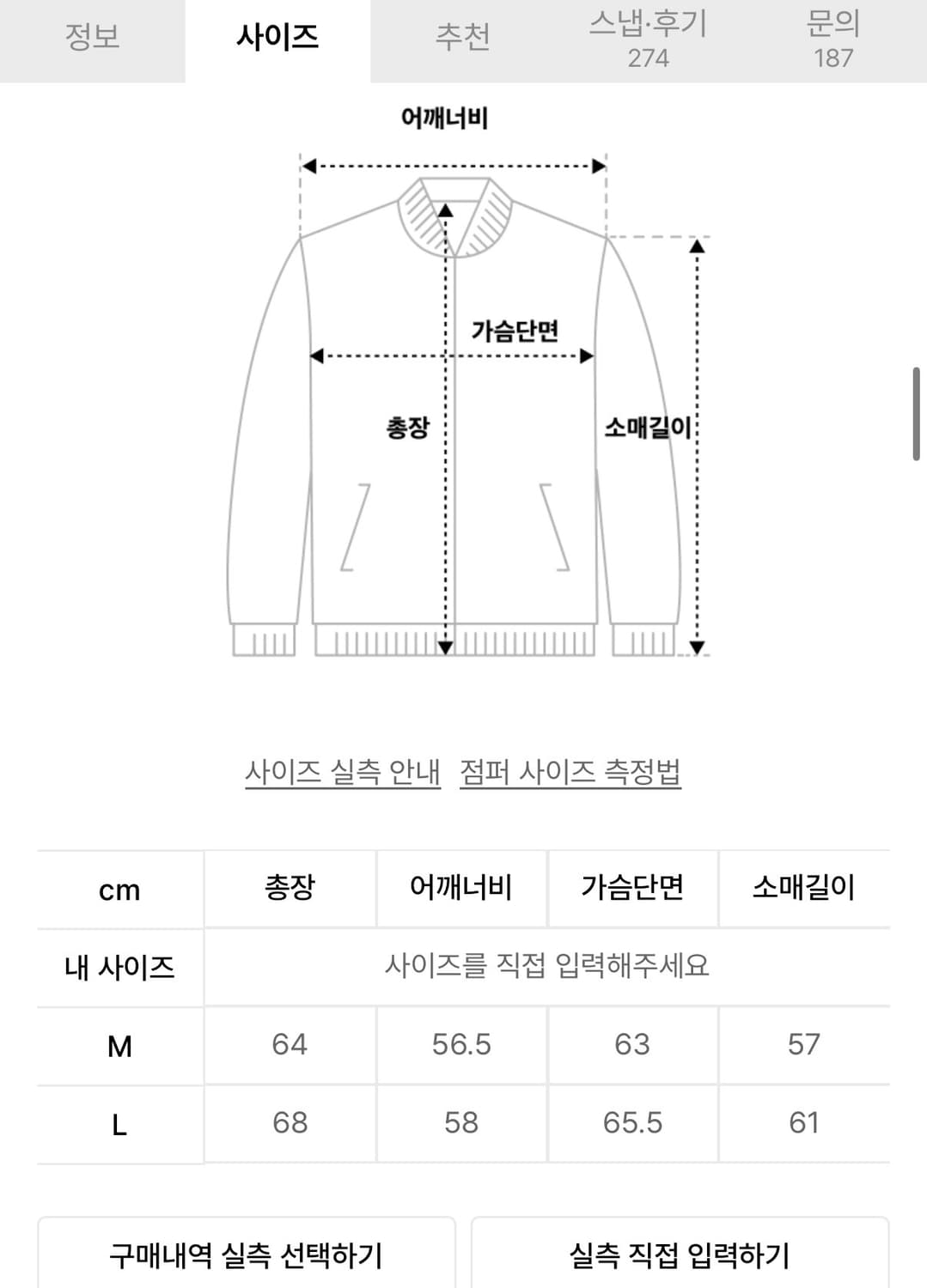 이알티알 후드 L 상품이미지2