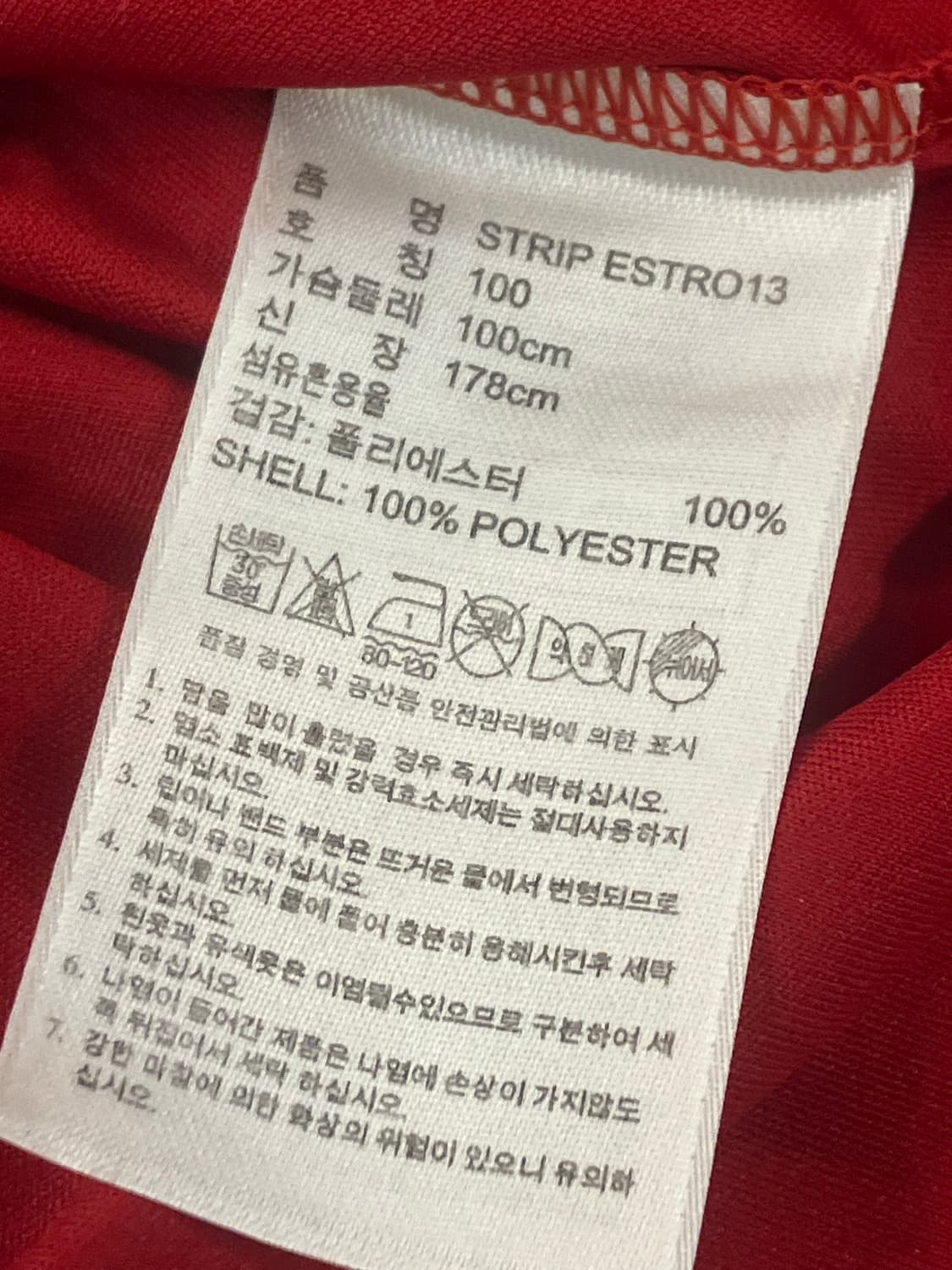 아디다스 스트라이프 축구 유니폼 레드 100 #csz2428 상품이미지4