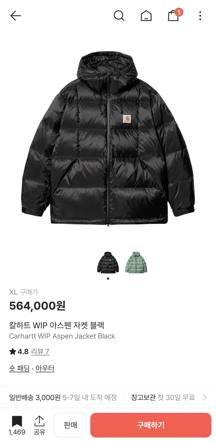 칼하트 wip 아스펜 자켓 블랙 패딩 XL 상품이미지1