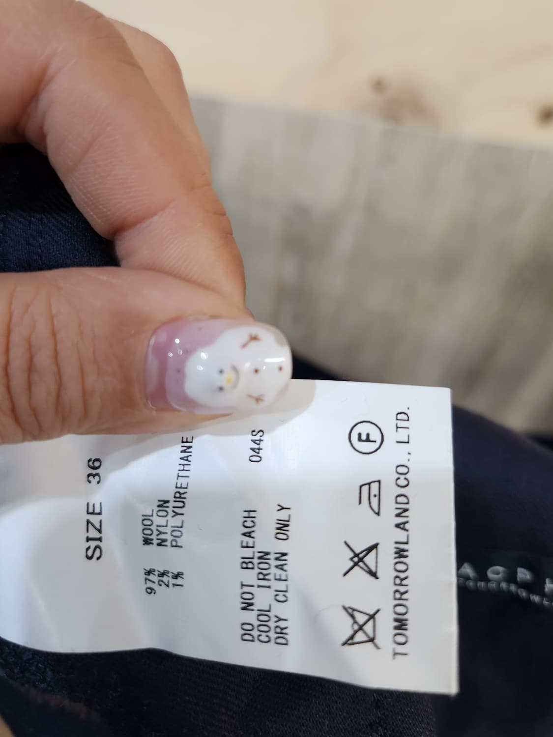 521) 맥피 macphee 울블랜드 와이드 슬랙스 상품이미지5