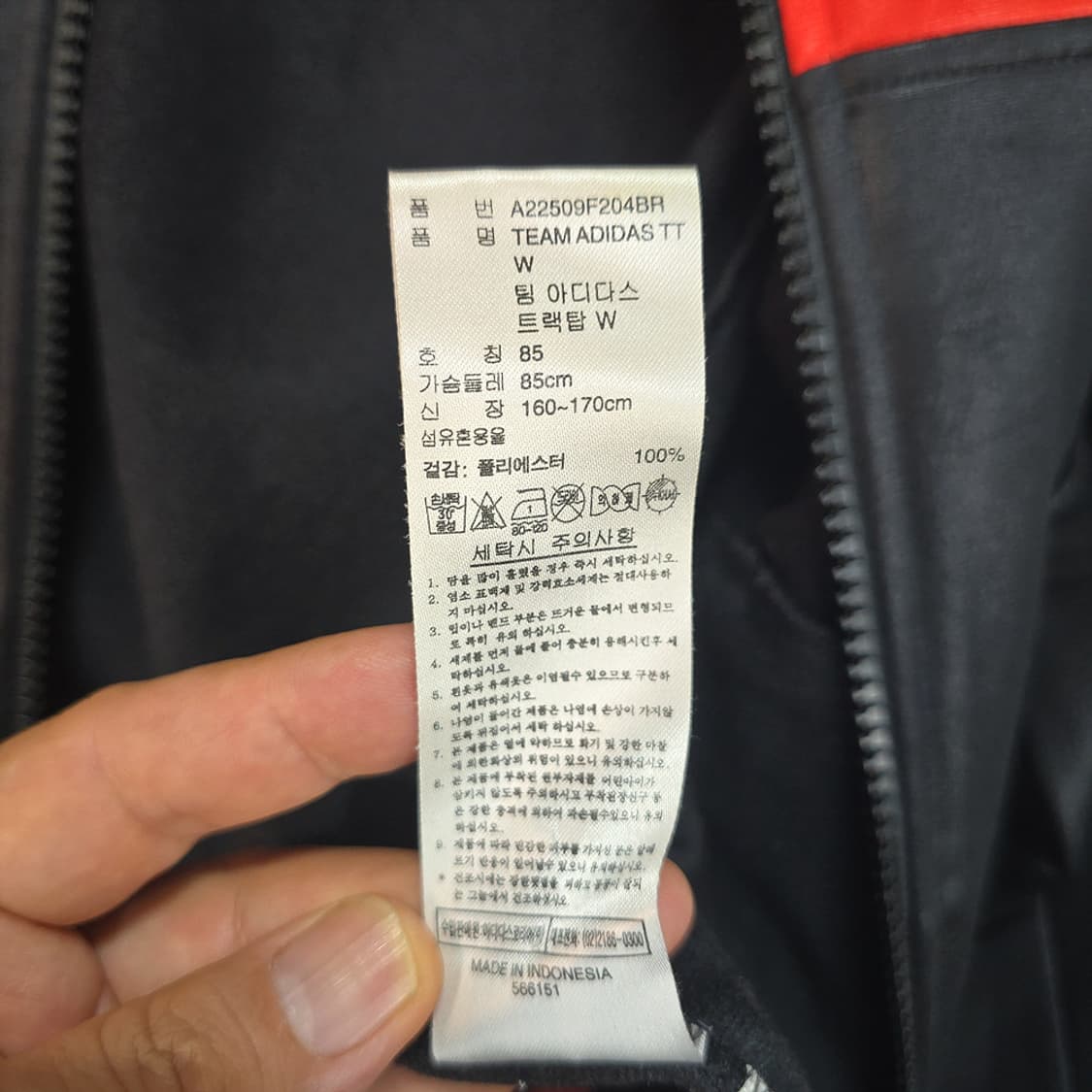  아디다스 올드스쿨 팀 레이싱 져지 트랙탑 검빨 85 상품이미지10