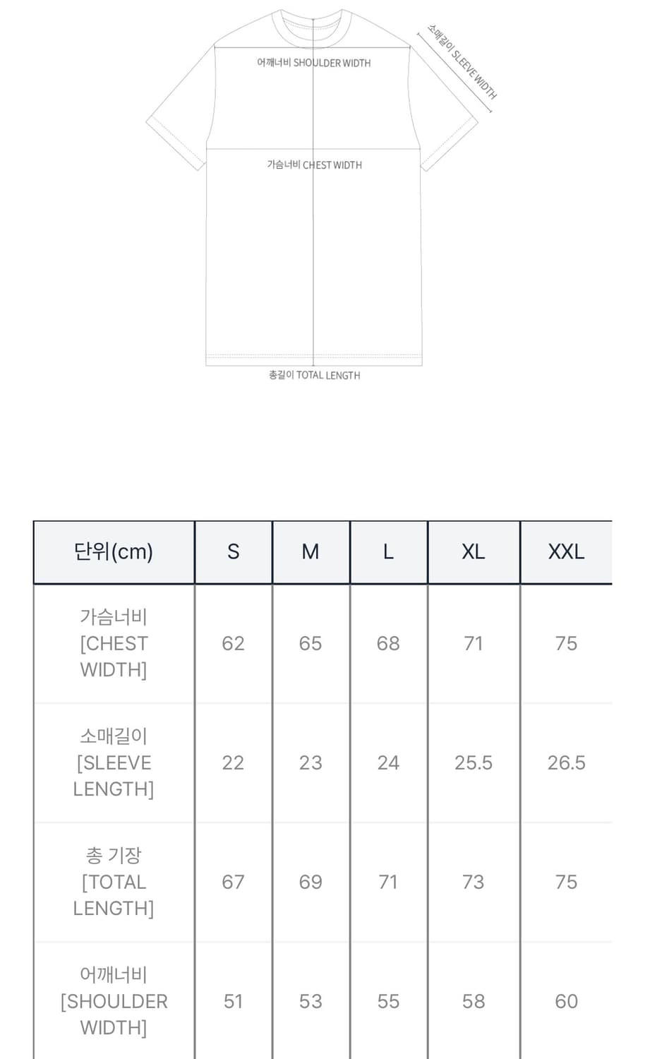 Always Do What You Should do 반팔 티셔츠 M 상품이미지9
