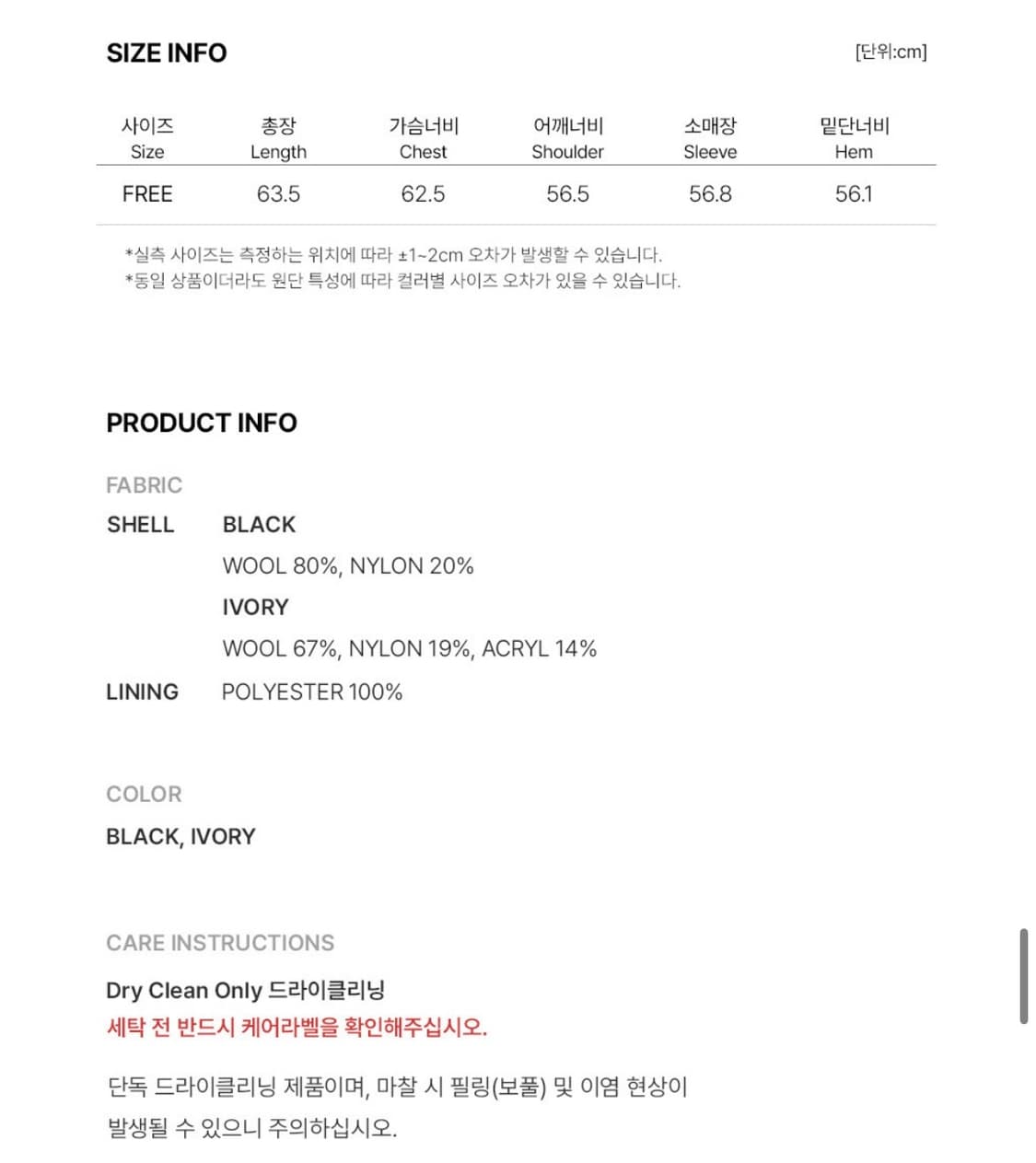 레이브 버클 디테일 하이넥 자켓 상품이미지3