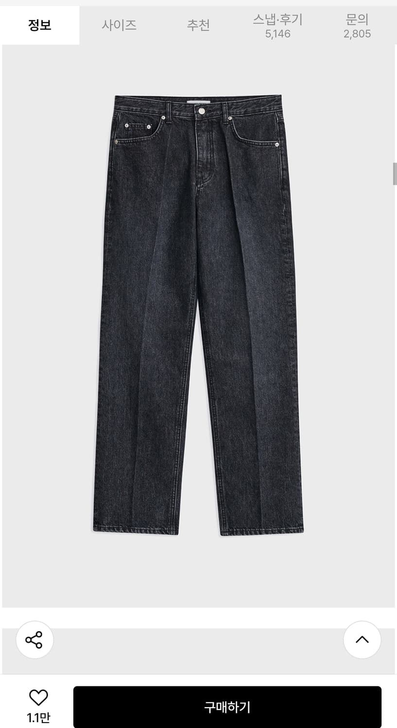 [미개봉] 브랜디드 51006 HISHITOMO 데님 28 상품이미지8