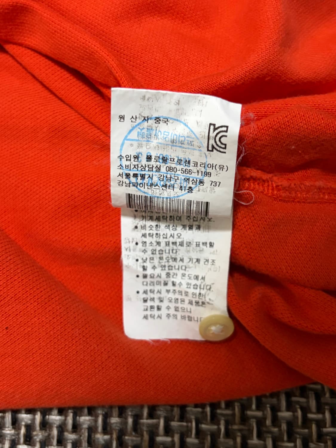 폴로 랄프로렌 포니 카라티 상품이미지5
