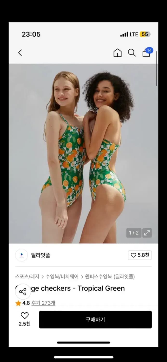 딜라잇풀 민지 수영복 상품이미지3