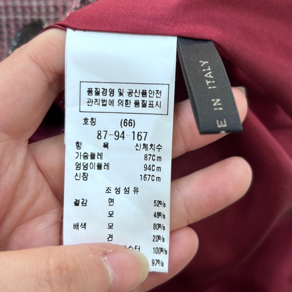 87-94-167 모조에스핀 여성 체크 자켓 0511E 상품이미지4
