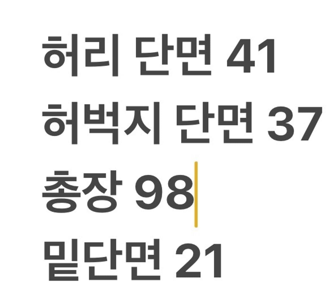 [정품/100] 아디다스 AC밀란 트레이닝 바지 블랙 b15 상품이미지7