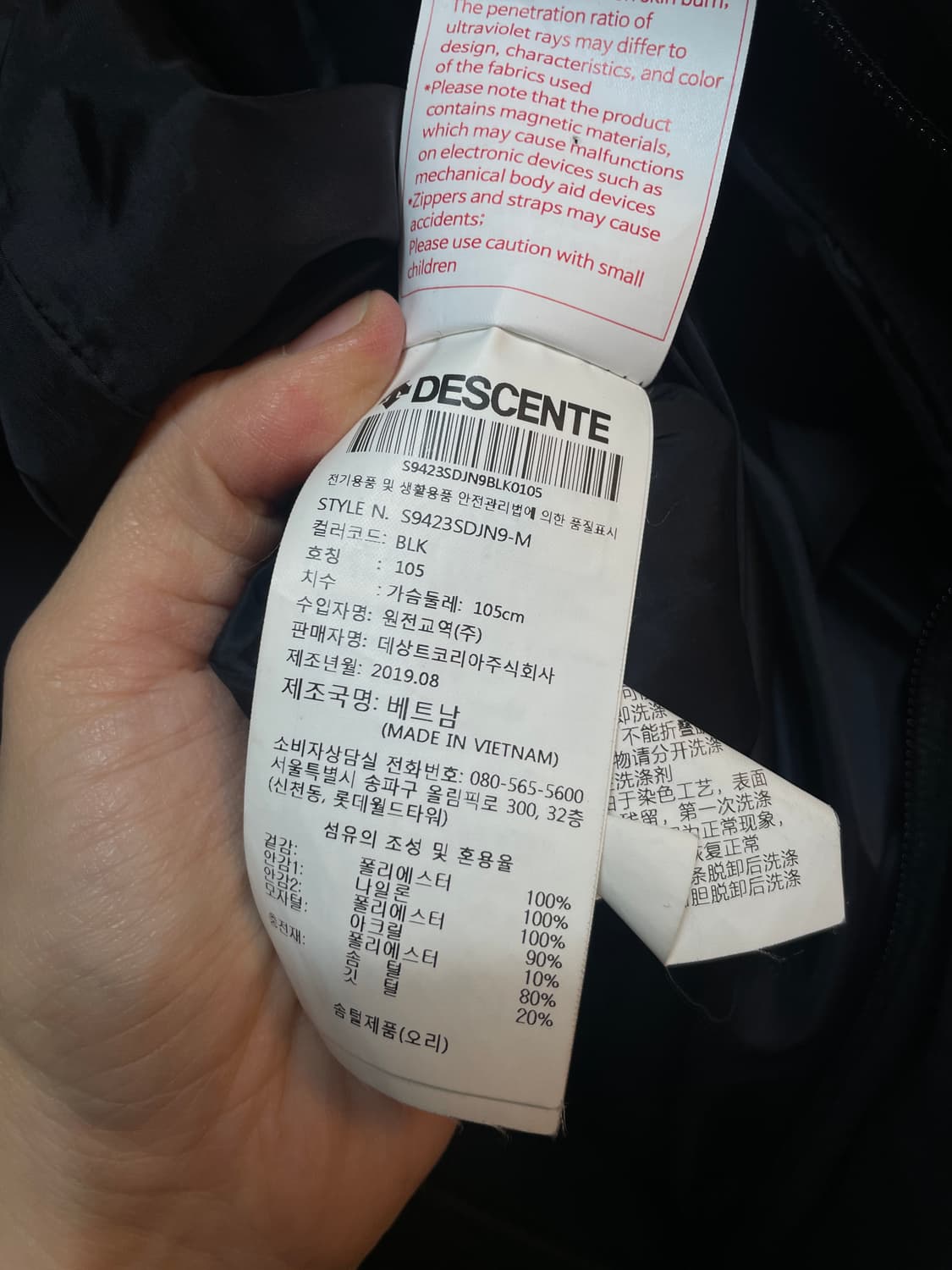 데상트 스위스스키 롱패딩 상품이미지9