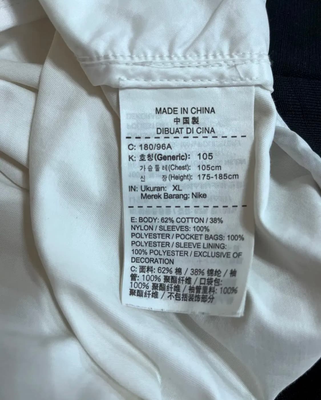 나이키 남성 블루종점퍼 상품이미지9