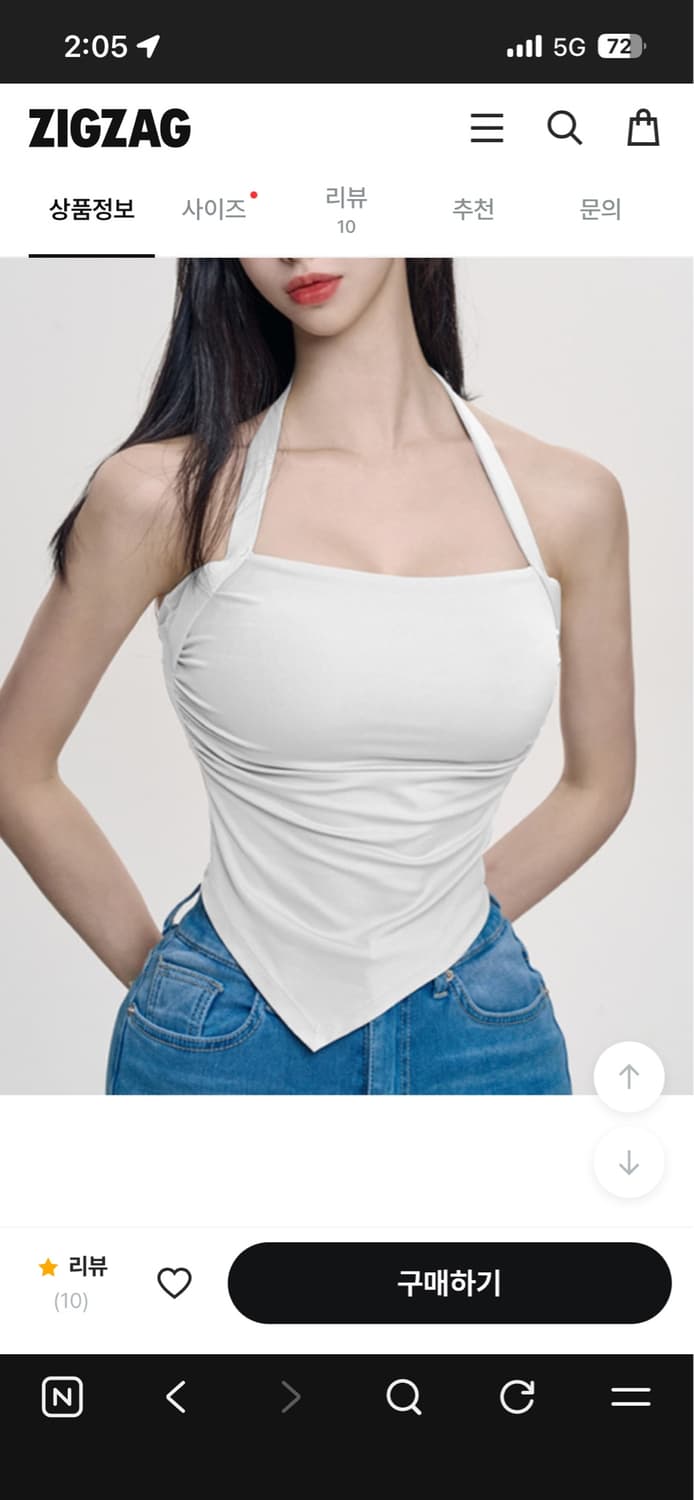 몽피치 로즈슬림 셔링 브라탑 - 화이트 M 상품이미지1