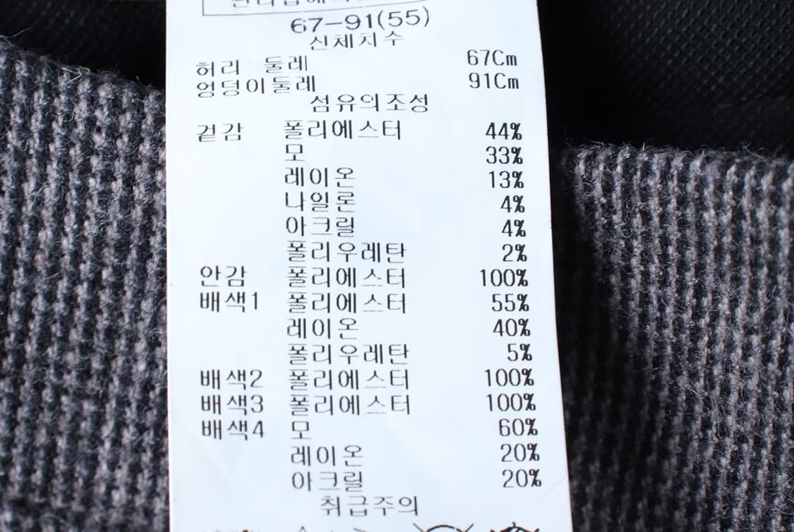 W(M) 쉬스미스 반바지 팬츠 새상품 체크 그레이 울-P10086 상품이미지7