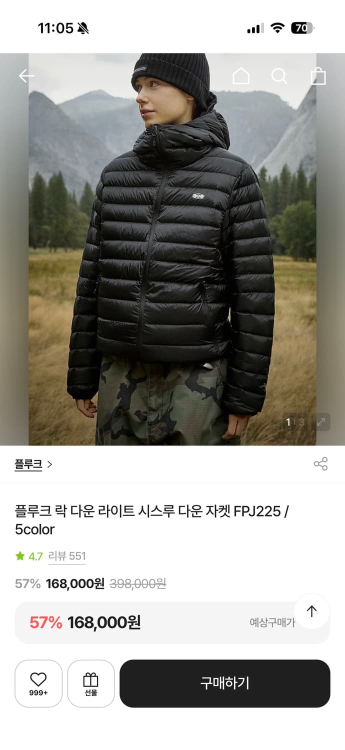 플루크 경량 다운 패딩 팝니다. 상품이미지3