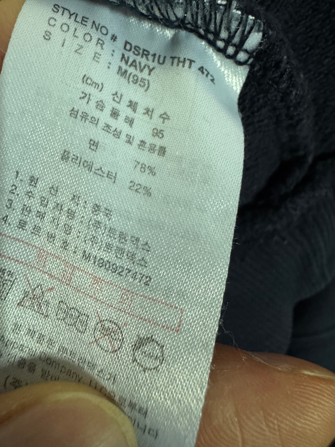 디키즈 올드스쿨 빅 스펠아웃 기모 후드티 M 네이비 상품이미지4