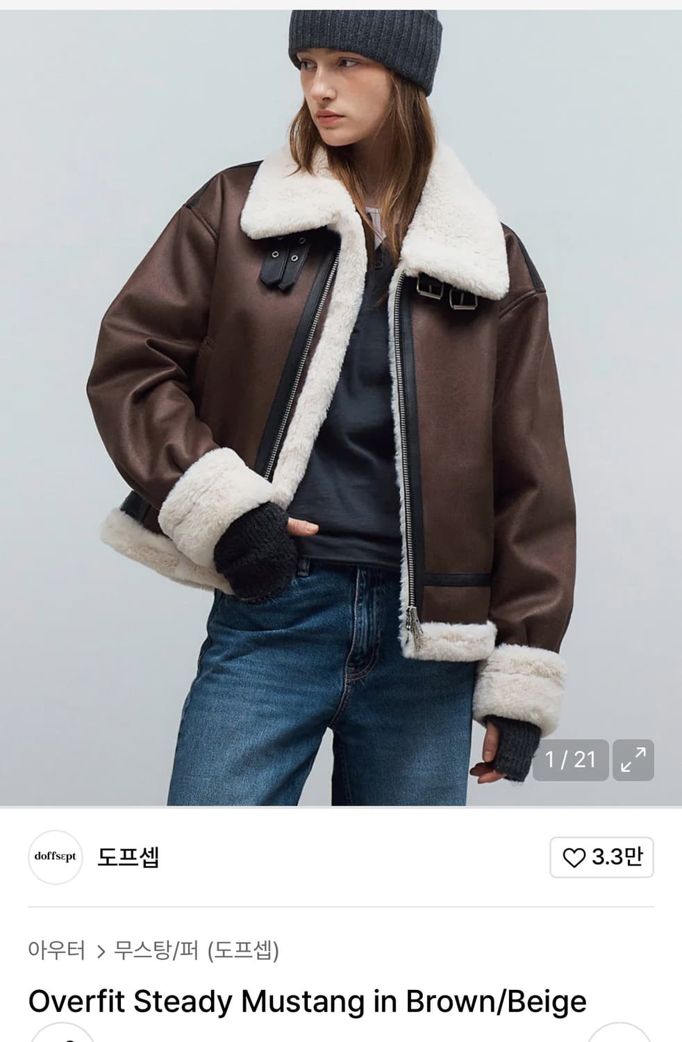 (중고/os) 도프셉 무스탕 브라운베이지 상품이미지1