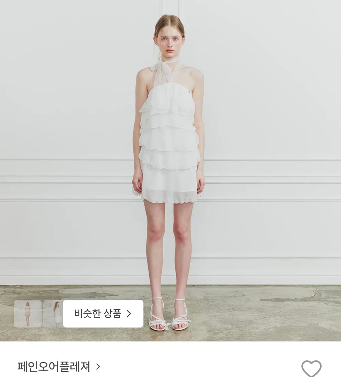 페인오어플레져 원피스 상품이미지1