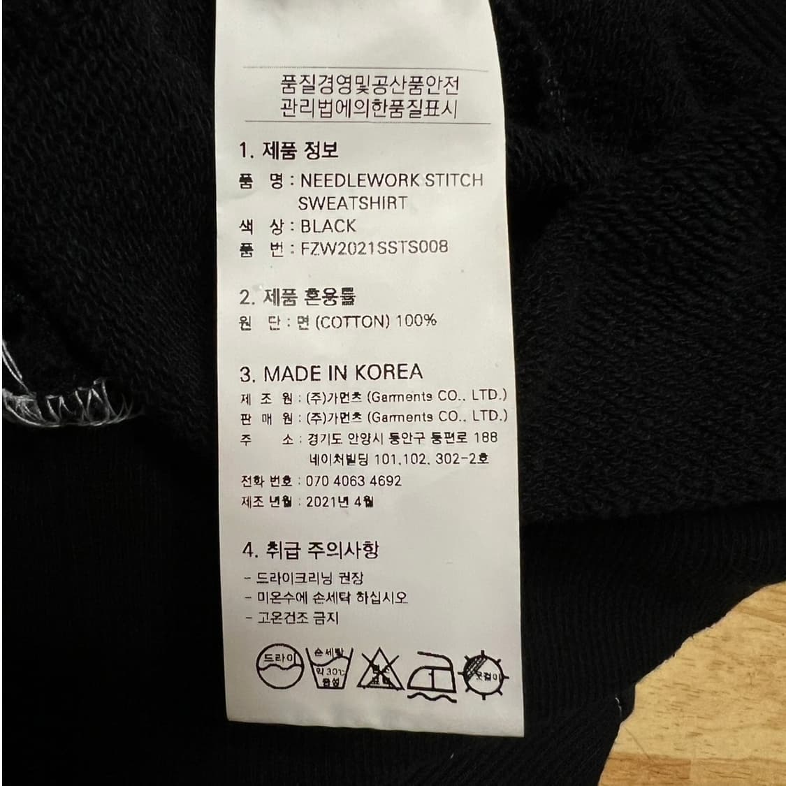 프리즘웍스 반다나자수 스웻셔프L 상품이미지9