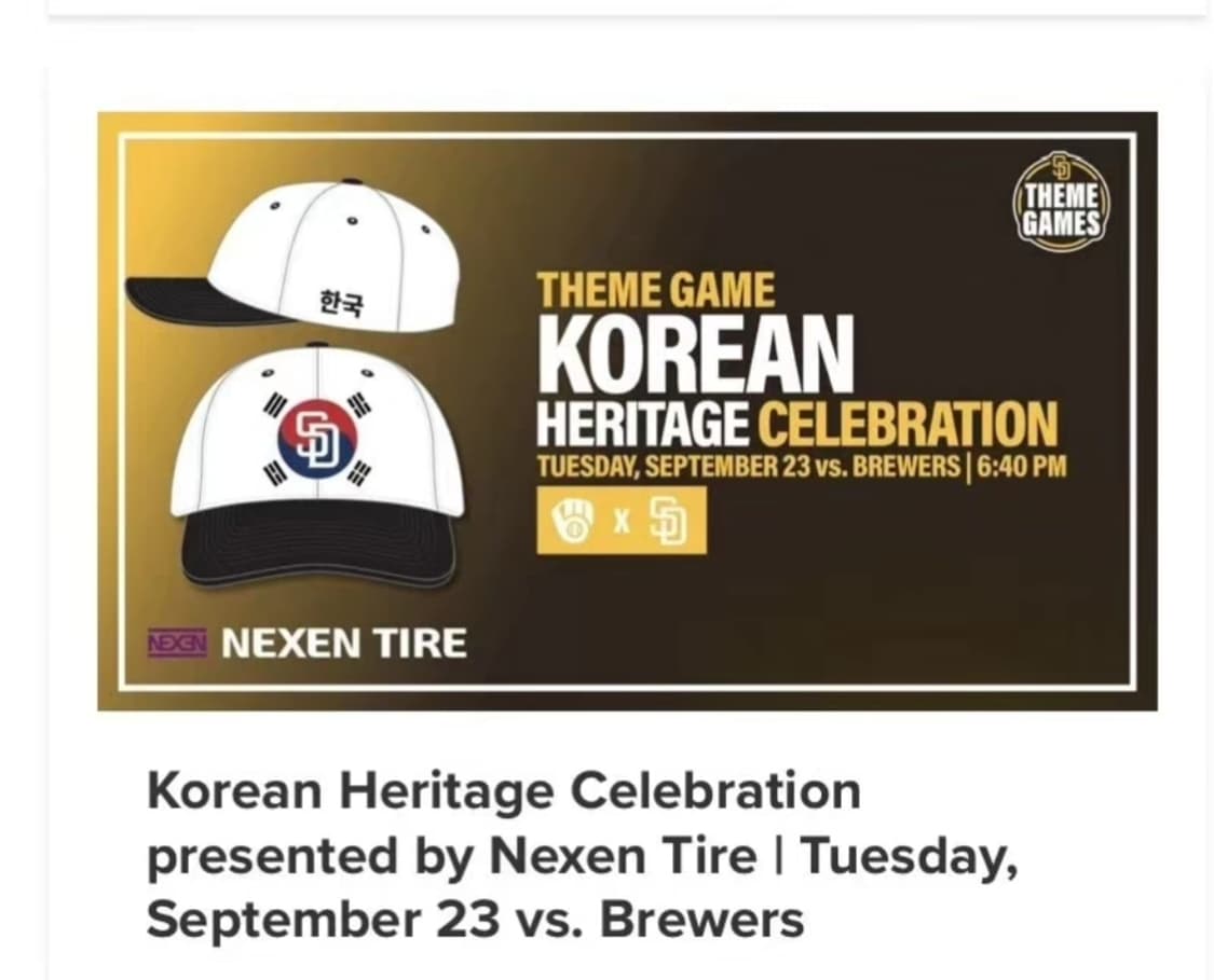 한국 명절을 위한 특별판 야구 모자 상품이미지2