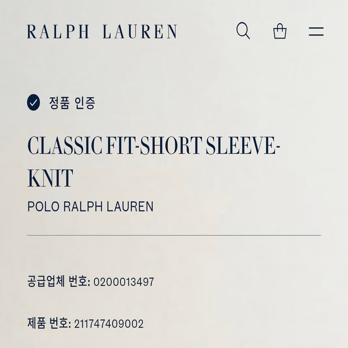 신형 QR 폴로 랄프로렌 네이비 반팔 카라티 상품이미지6