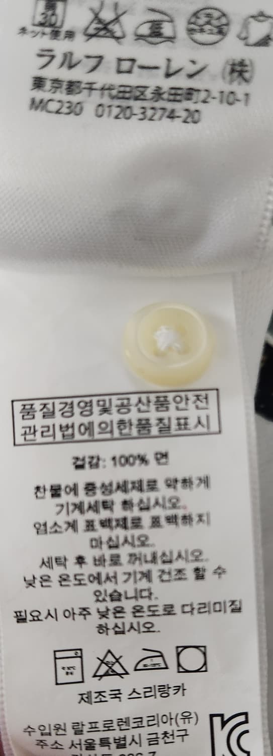 폴로 새상품 블랙워치 폴로팀 반팔티 M 상품이미지5