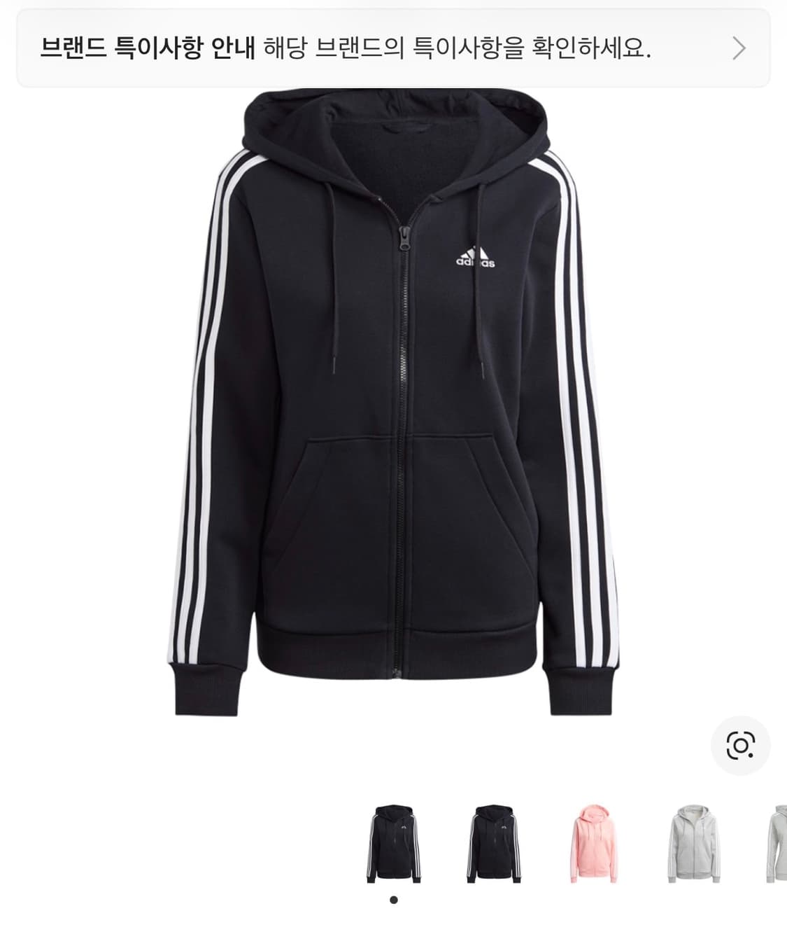 정품)아디다스 후드집업 져지 블랙 상품이미지1