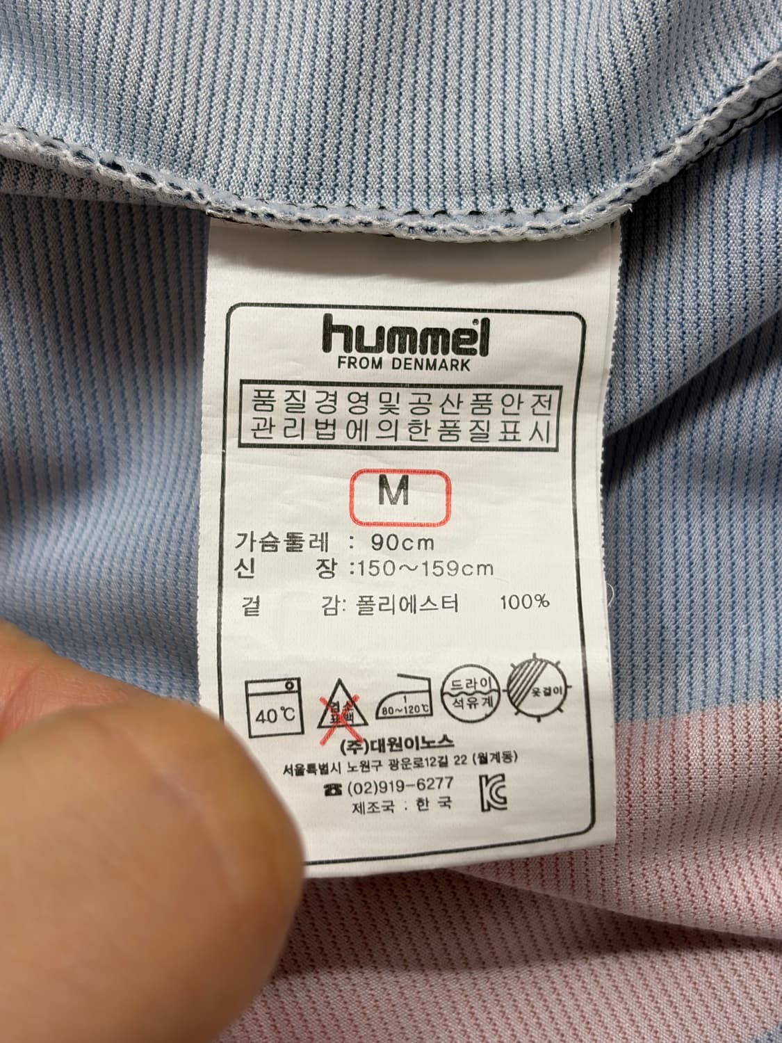 [M] 험멜 수원FC 공식 홈 유니폼 저지 네이비 레드 블루 6.9 상품이미지6