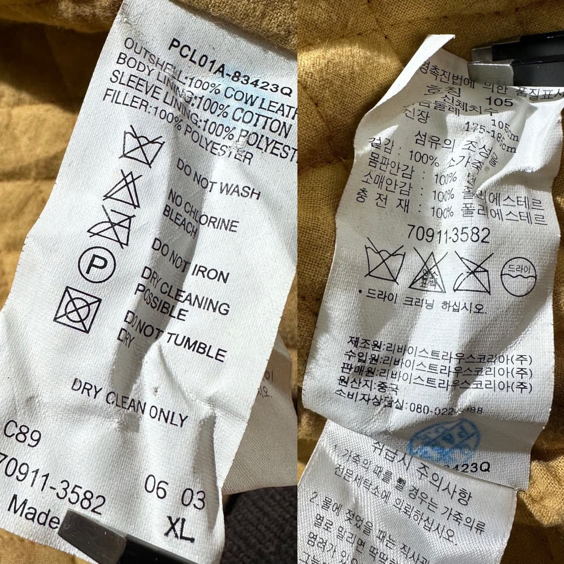 리바이스 타입원 카우레더 소가죽 웨스턴 블루종 자켓 상품이미지9