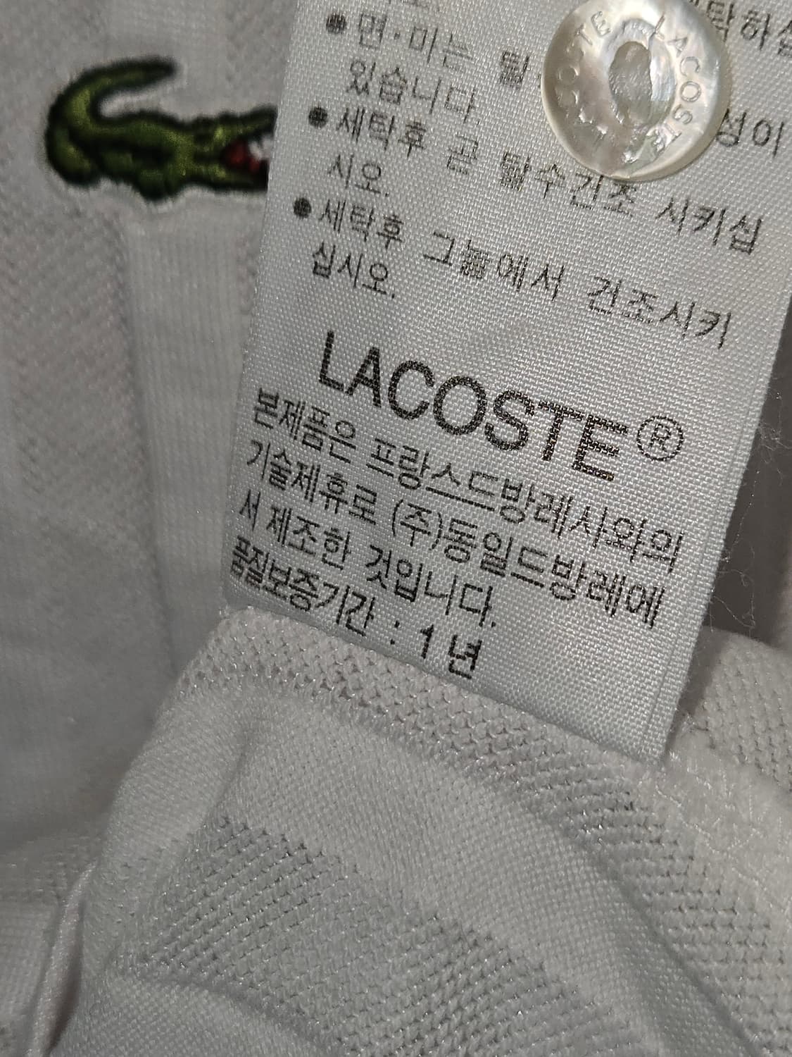 라코스테 우먼스 긴팔카라티 롱슬리브 시스루 크롭 탑 L 90 상품이미지6