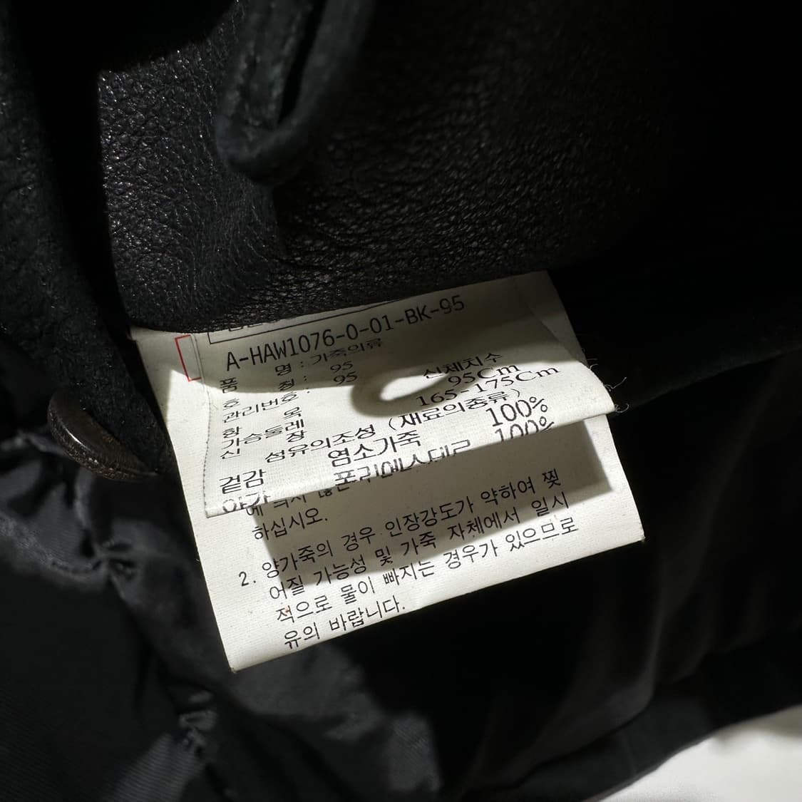 헨리코튼 고트스킨 레더 싱글 자켓 블랙 상품이미지9