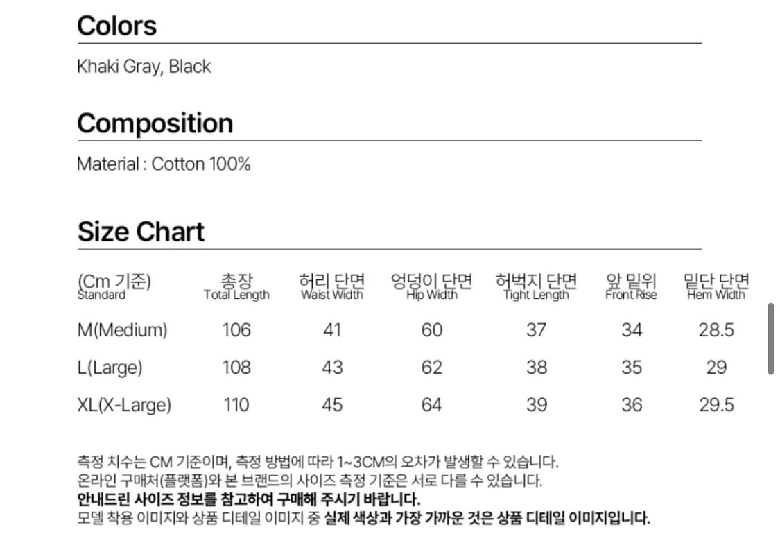 새상품) 밀로 가먼트 가먼트 워시드 실루엣 팬츠 M [카키 그레이] 상품이미지9