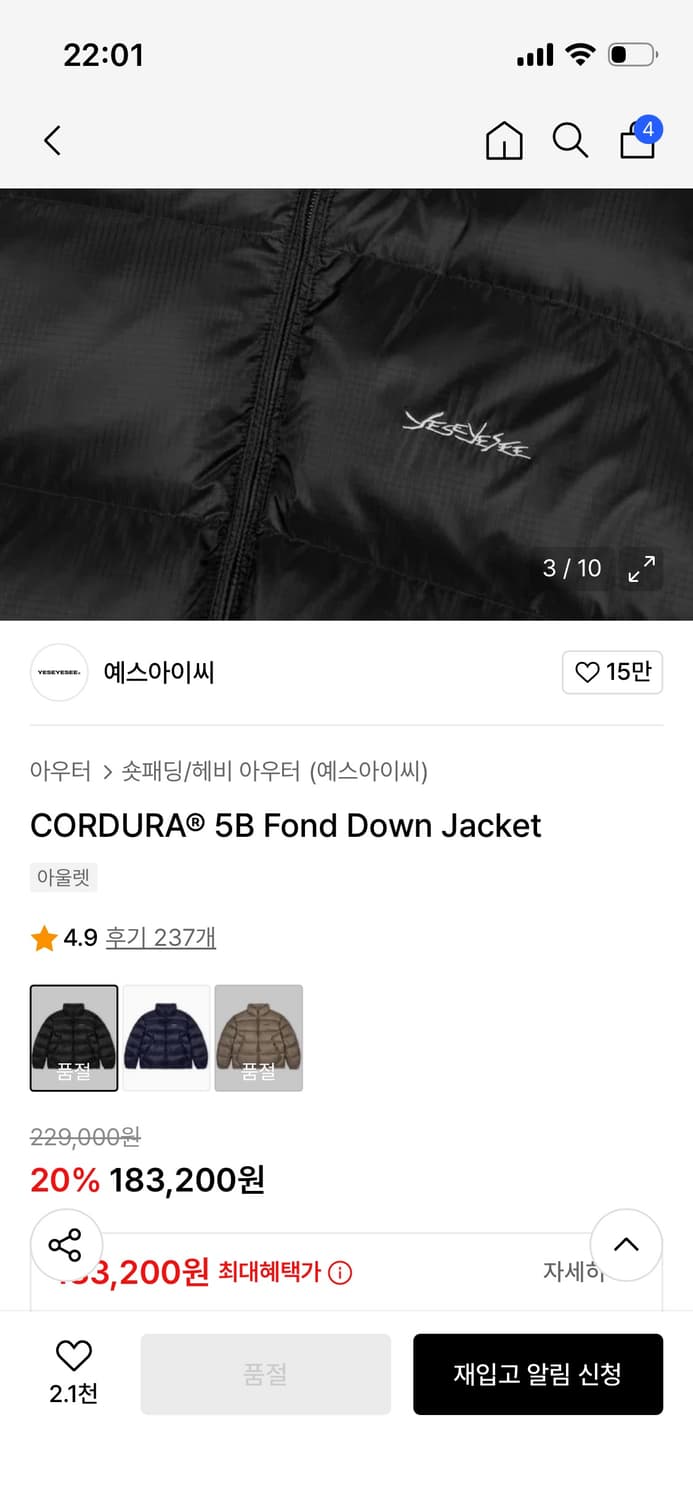 예스아이씨 패딩(무신사품절),노스페이스 바막  00s,아크메드라비 후드 상품이미지2