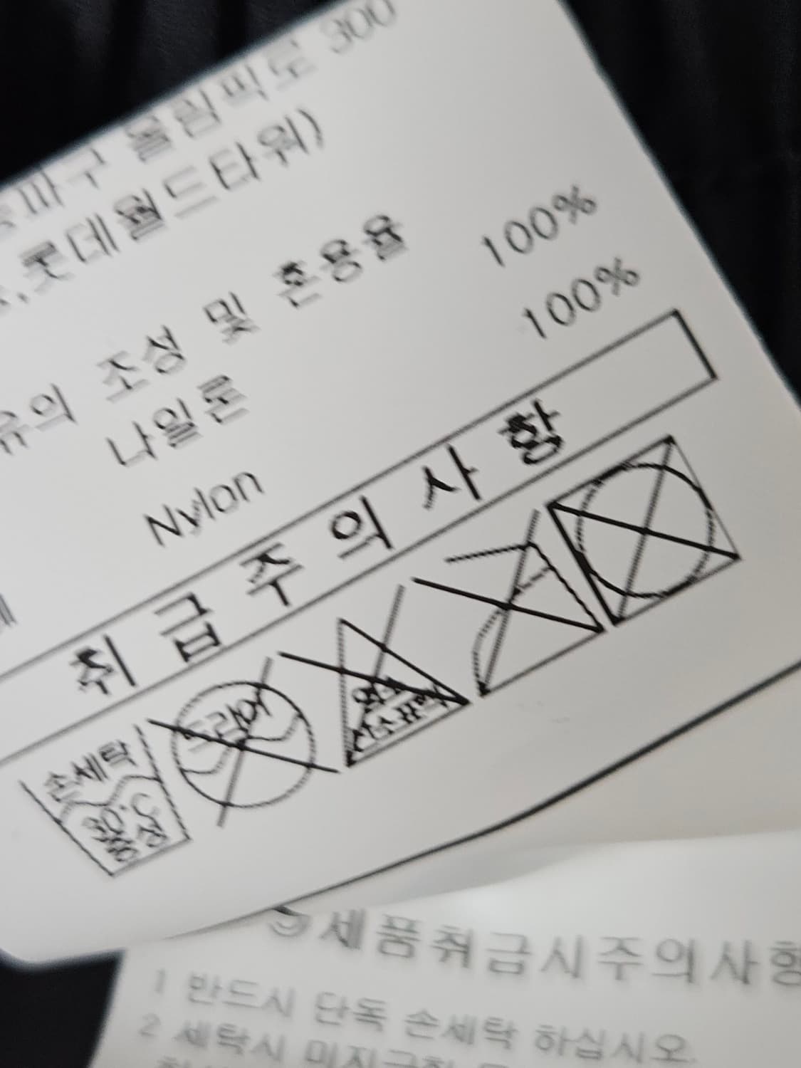 엄브로 레인저 웜업 우븐 조거팬츠 스포츠 트레이닝 바지 M 거의 새상품 상품이미지6