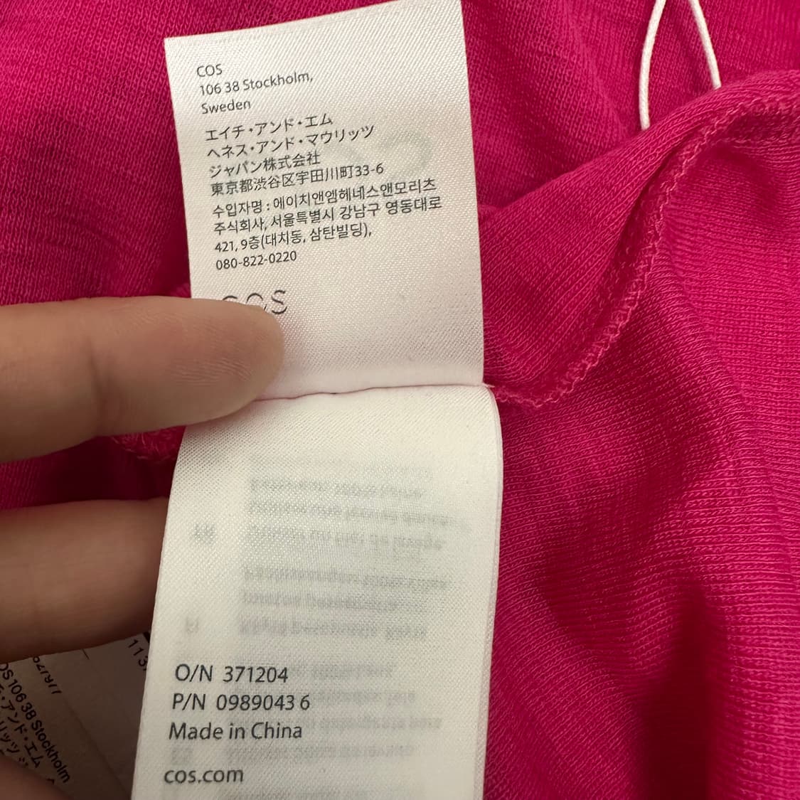 [새상품] COS 코스 여성 긴팔티셔츠 핑크 S 상품이미지10