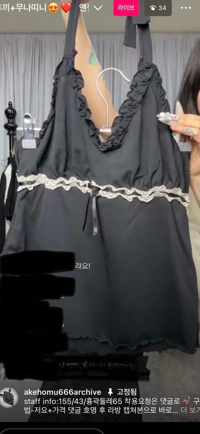 고스로리 홀터넥 고딕 고스 로리타 레이스 리본 공겜여주 갸루 아케호무 상품이미지1