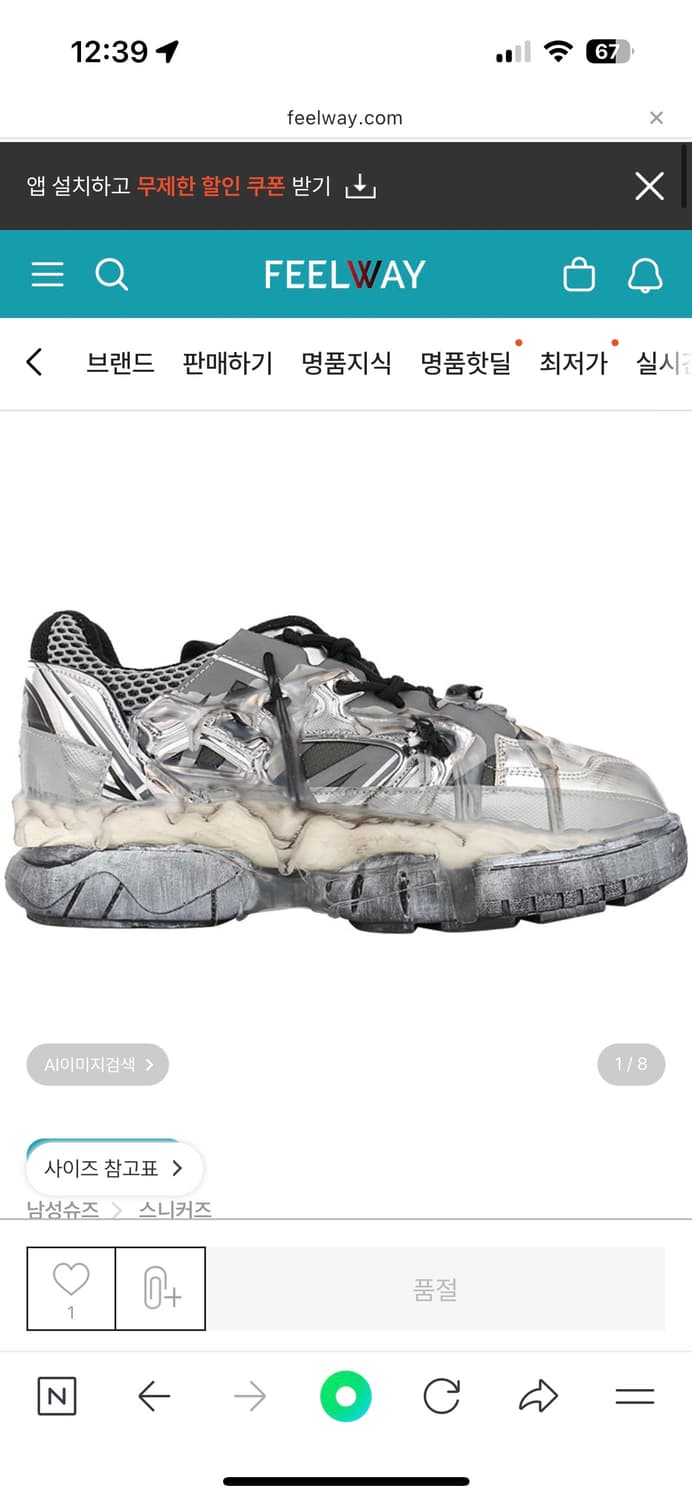 마르지엘라 퓨전 실버 40 거의새것 상품이미지7