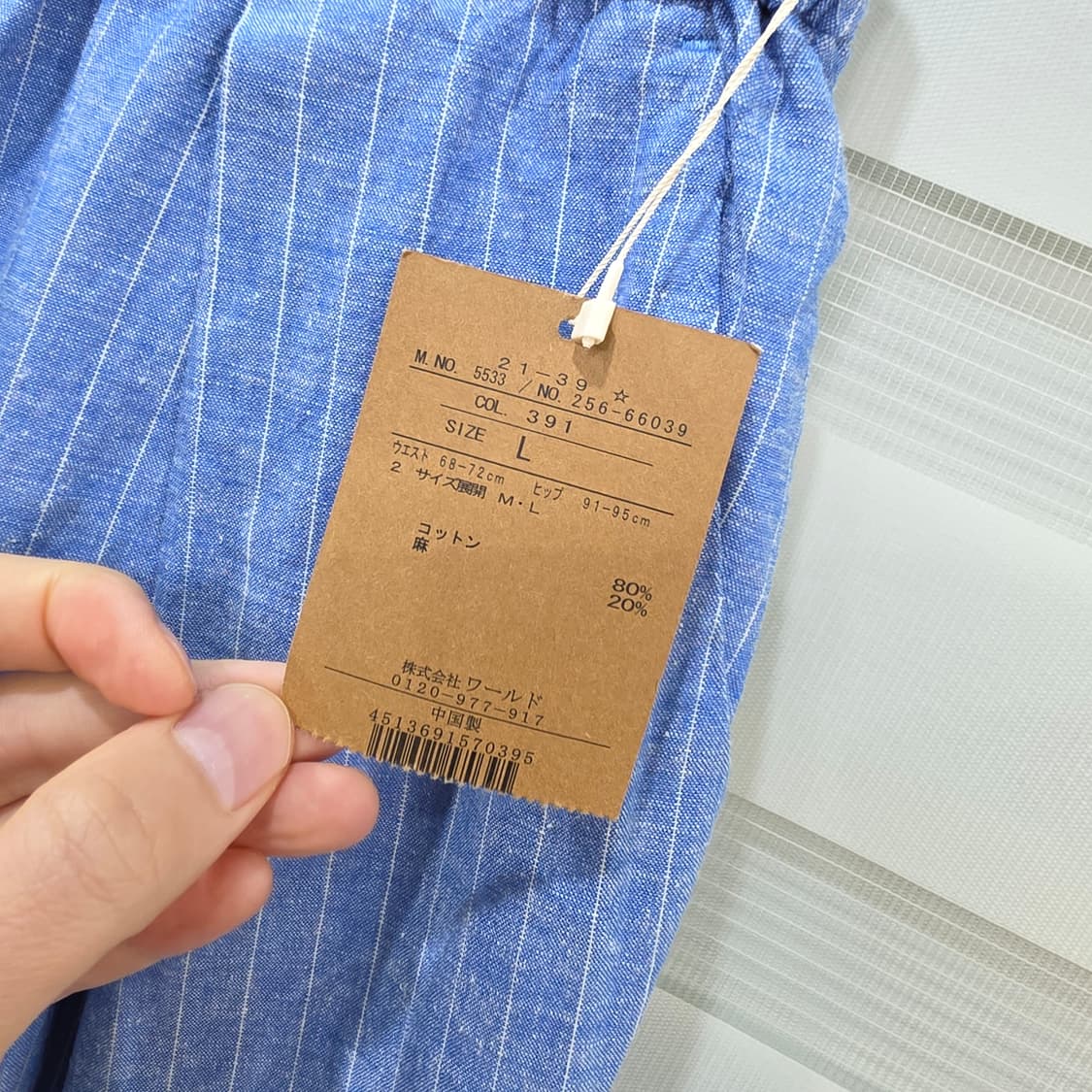 일본 Cutie Blonde 린넨 와이드 크롭팬츠- 우먼L 상품이미지3