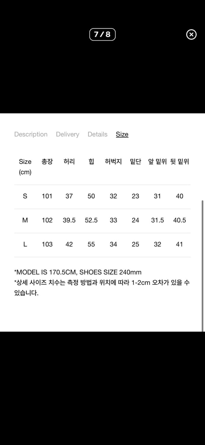 다이닛 데님 상품이미지5