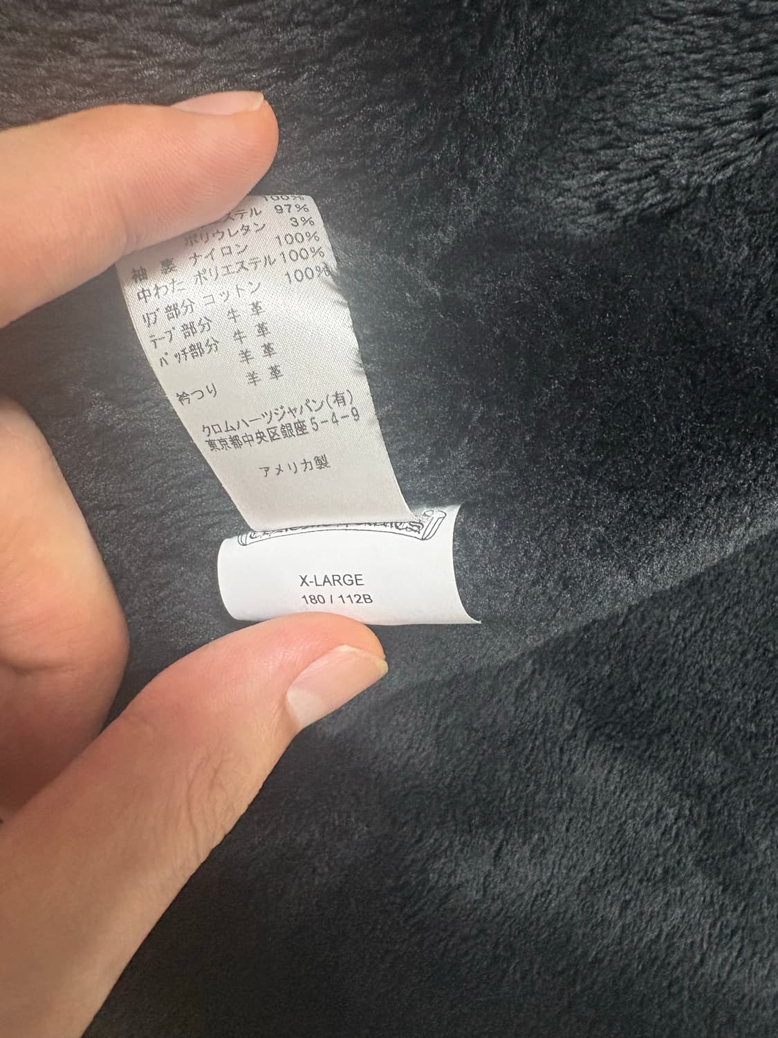 [XL]크롬하츠 트리플크로스 레더패치 퍼자켓 상품이미지10