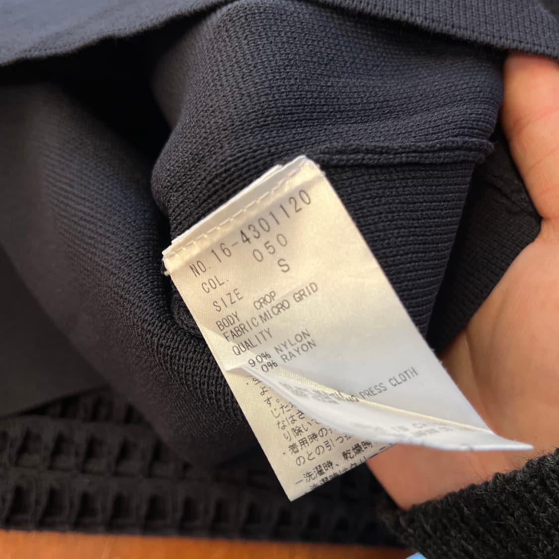 헬무트 랭 메쉬 스웨터 [ 55 ] 상품이미지5