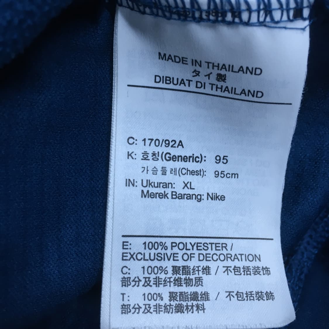 나이키 여성 런닝 맨투맨 DD24 상품이미지4