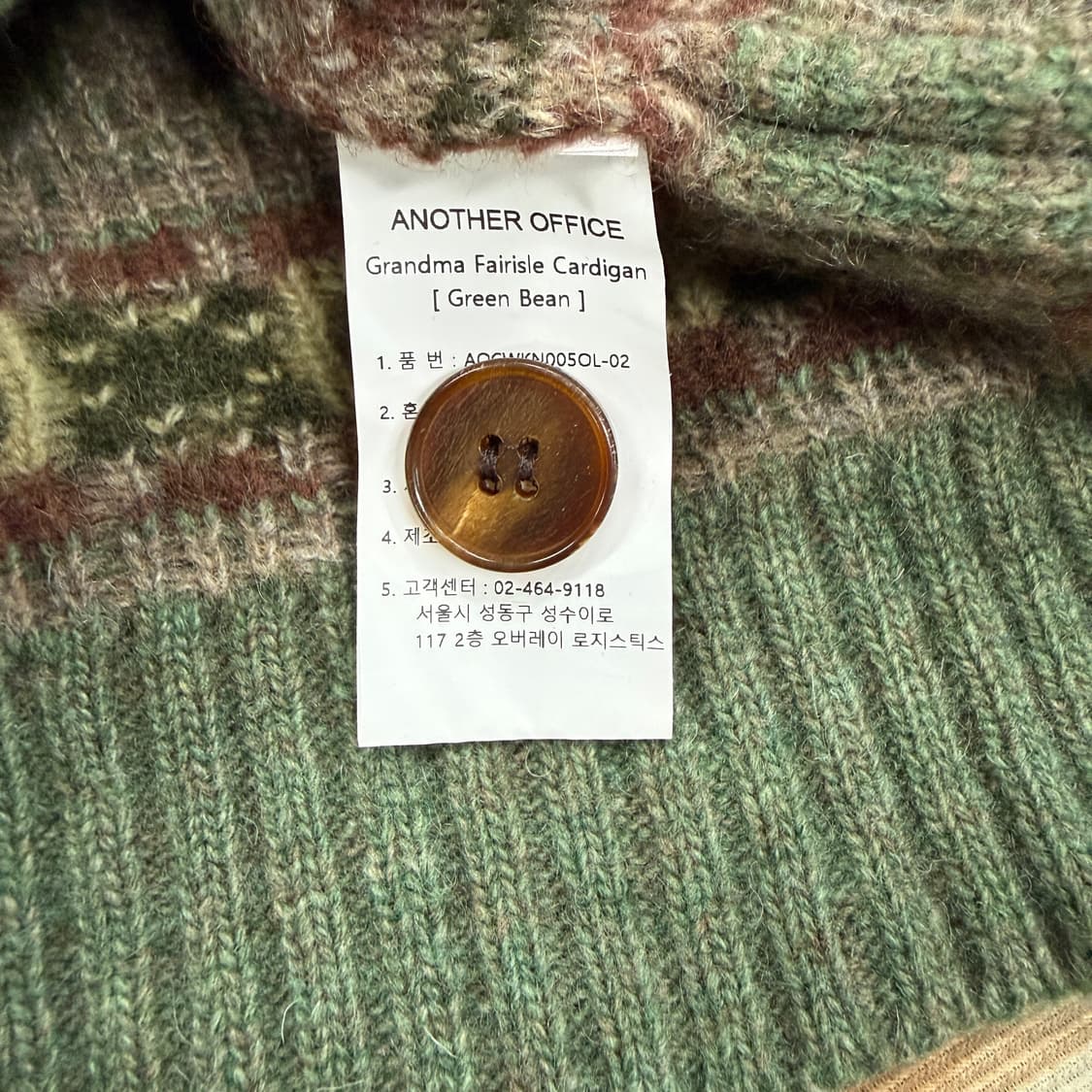 (2)어나더 오피스Another office 페어아일 가디건 상품이미지3
