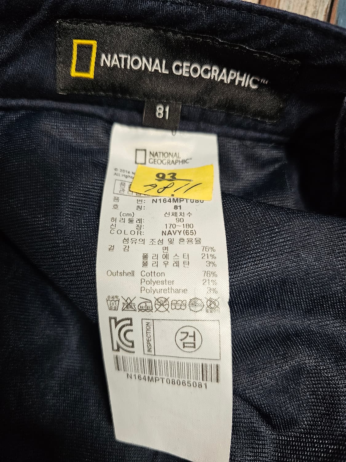 내셔널지오그래픽 면팬츠 81(32) 상품이미지3