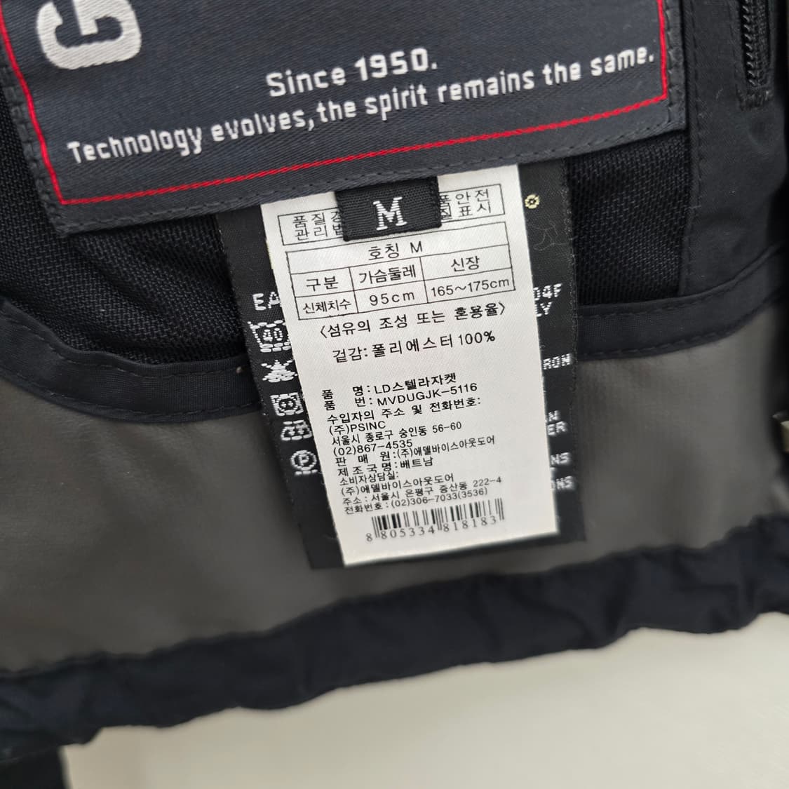 밀레 고어텍스 블랙 바람막이 자켓 상품이미지10