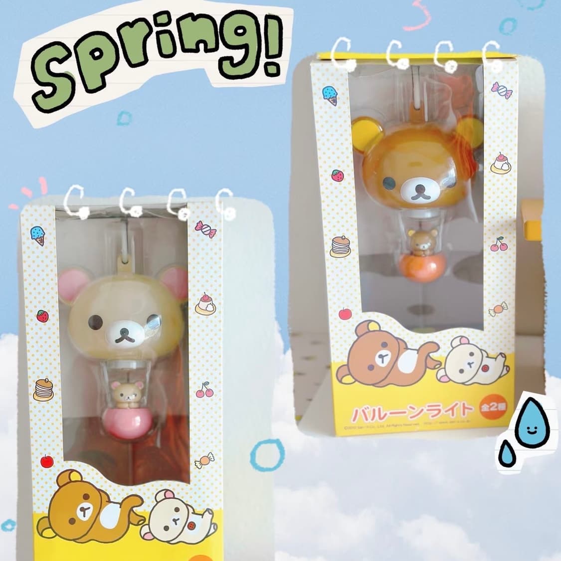 리락쿠마 무드등 수유등 선물 크리스마스 상품이미지6